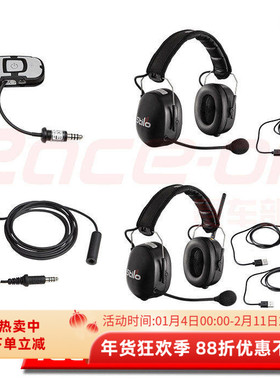 STILO VERBACOM CLUB 通讯系统