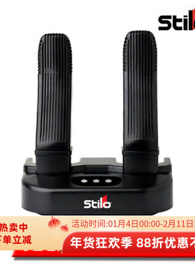 STILO MULTI EQUIPMENT DRYER 头盔烘干机