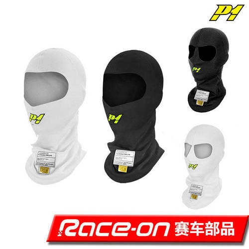 P1FIA认证阻燃面料赛车头套