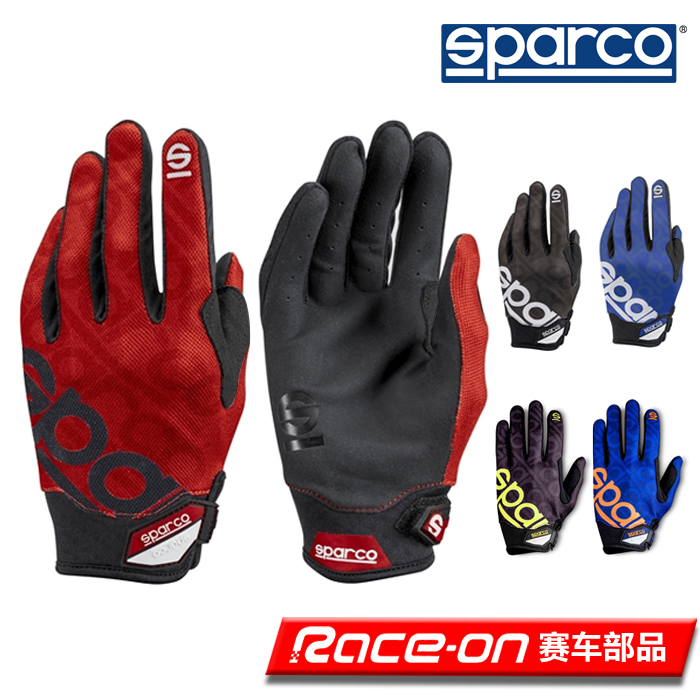 SPARCO斯巴科工作手套透气舒适