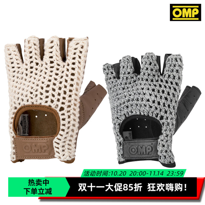 OMPVINTAGE半指短手套透气舒适