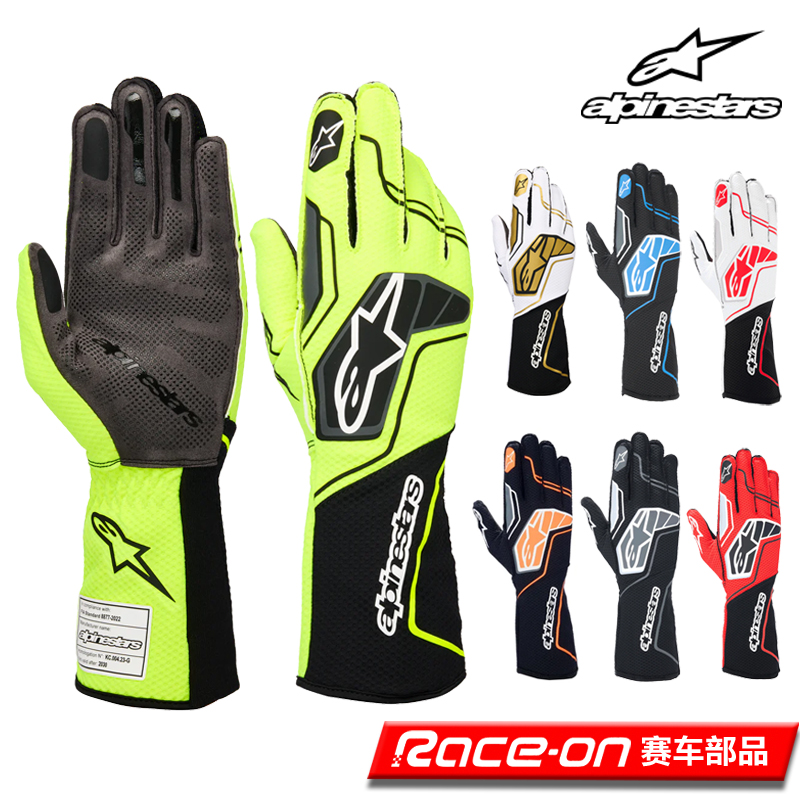 ALPINESTARS卡丁赛车手套可触屏