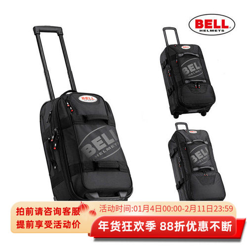 bellTrolley拉杆箱便捷