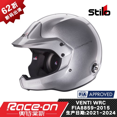 STILOFIA认证赛车拉力头盔