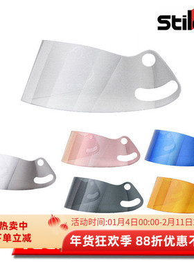 STILO VENTI/WRC DES VISORS 系列 头盔镜片