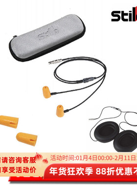 STILO ST5/ST6 头盔系列耳机耳塞