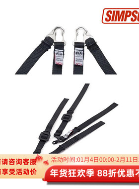SIMPSON HYBRID TETHER FIA8858-2010认证穿戴式汉斯后锚连接系绳