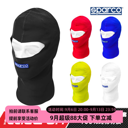 SPARCO入门级卡丁赛车头套
