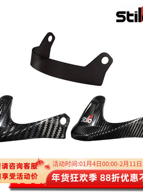 STILO ST5 PEAKS 系列 拉力赛车头盔帽檐