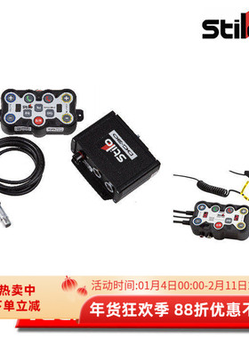 STILO DG-10/DG-30 通话器系列