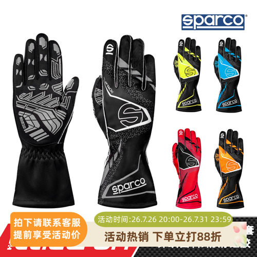 SPARCO外缝线针织卡丁赛车手套
