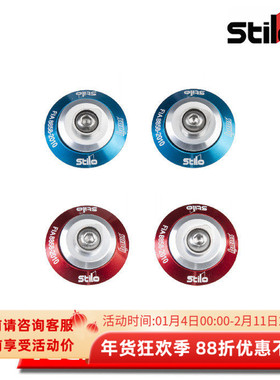 STILO POST ANCHORS 汉斯扣