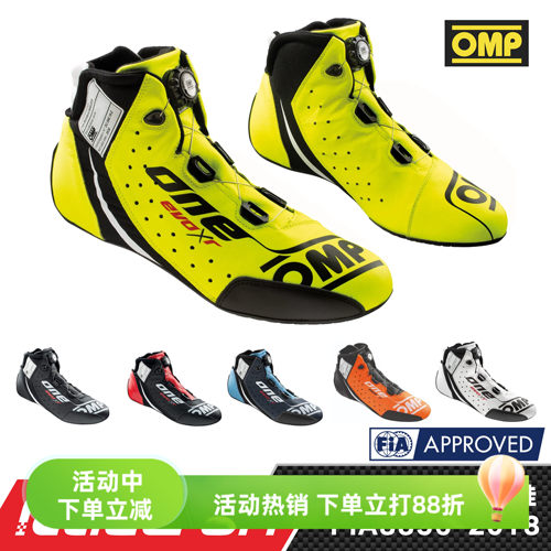 OMPONEEVOXR赛车鞋FIA认证