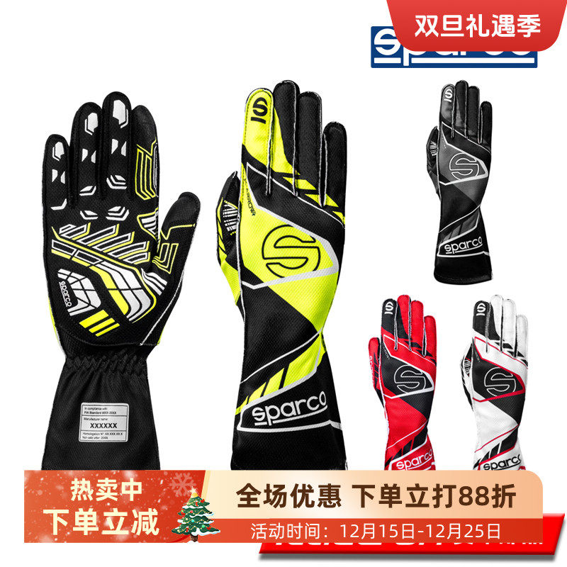 SPARCO斯巴科卡丁车赛车手套透气