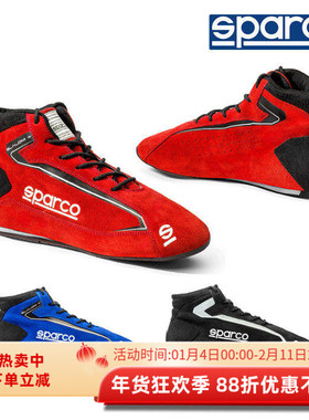 SPARCO SLALOM+ FIA8856-2018认证阻燃入门级翻毛皮赛车鞋