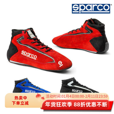 SPARCOFIA阻燃翻毛皮汽车赛车鞋