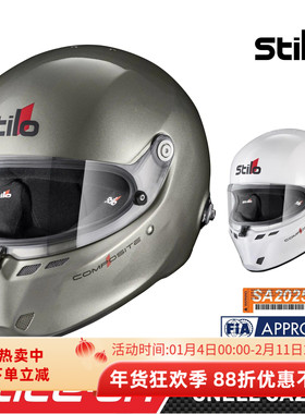 2026 STILO ST6FN COMPOSITE FIA8859-2024SA2025双新认证头盔