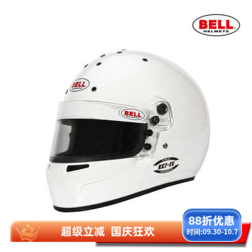 BELLFIACMR2016卡丁赛车头盔