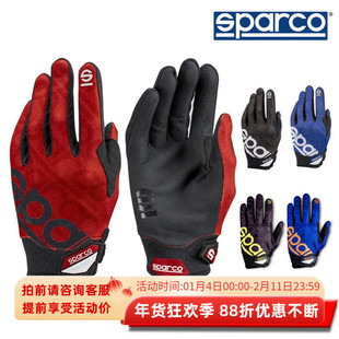 工作短款 III 手套斯巴科赛道日技师手套 MECA SPARCO