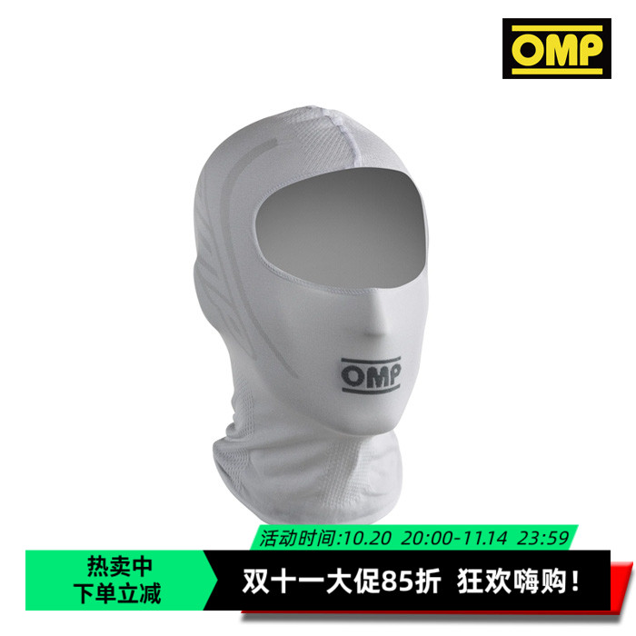 OMP卡丁头套轻薄透气吸汗面料