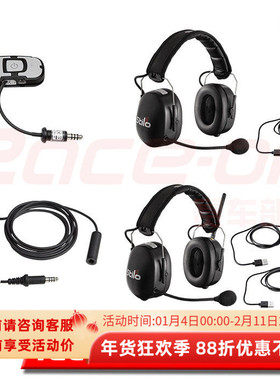 STILO VERBACOM CLUB 通讯系统