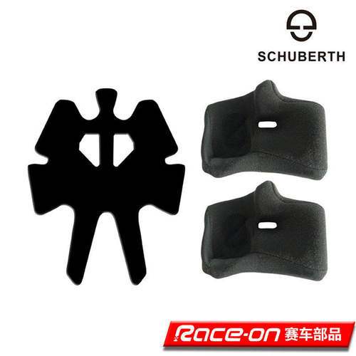 SCHUBERTH赛车头盔替换品