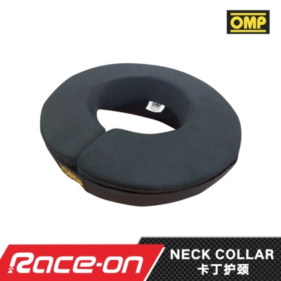 2026 NECK COLLAR 卡丁赛车护颈