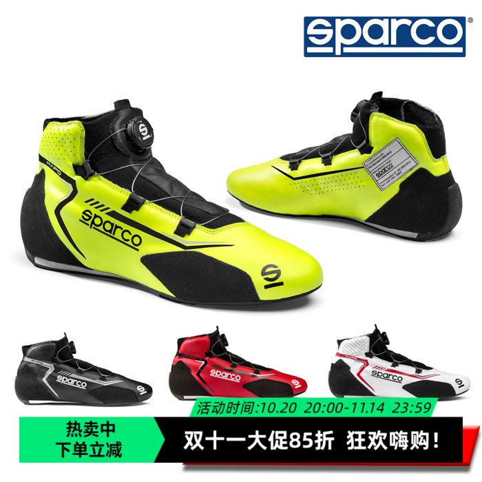 SPARCO高阶阻燃赛车鞋旋钮扣设计