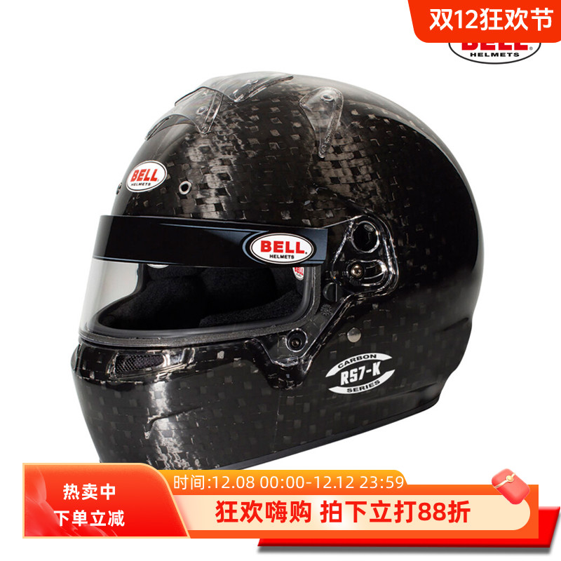 BELLRS7K碳纤维卡丁头盔