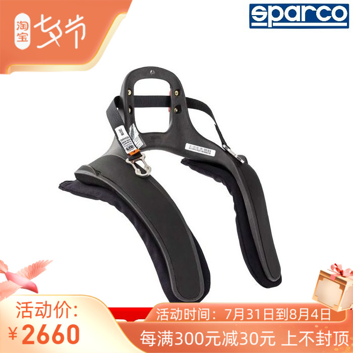SPARCO stand 21 CLUB 3 HANS 镂空漢斯護頸 FIA認證在類目 運動/瑜伽/健身/球迷用品, F1/賽車, 賽車球迷用品中 - 來自Buy2taobao.com提供專業的淘寶代購服務