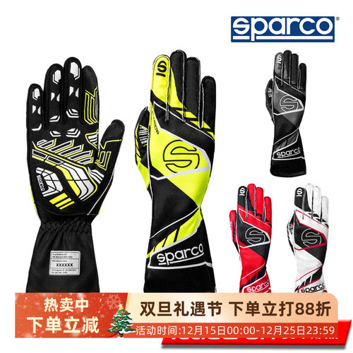 SPARCO斯巴科卡丁车赛车手套透气