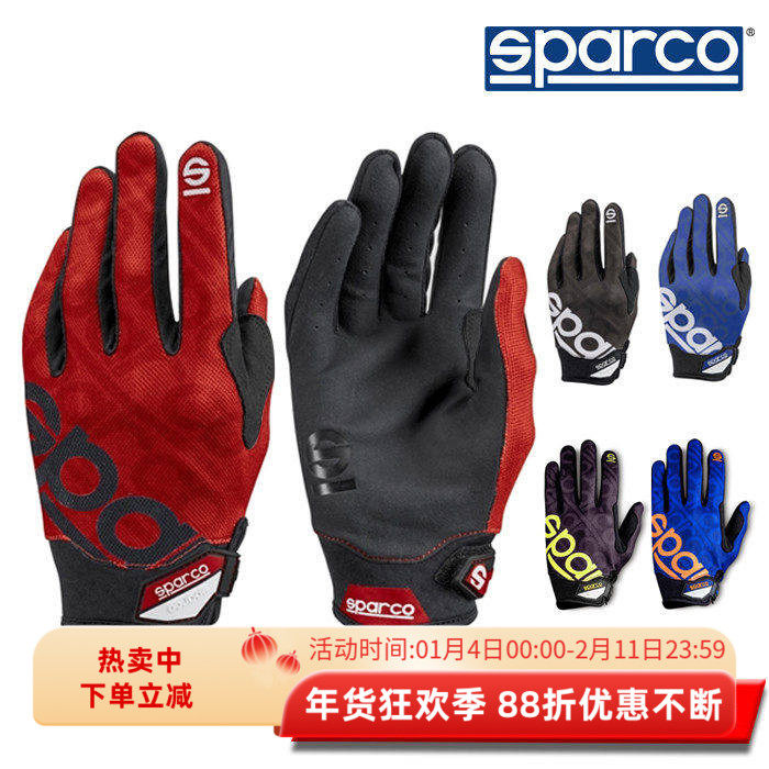 SPARCO MECA III 工作短款手套斯巴科赛道日技师手套,运动/瑜伽/健身/球迷用品,赛车手套,淘宝优惠券,粉丝福利购,淘宝优惠卷