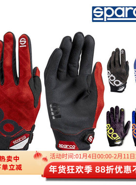 SPARCO MECA III 工作短款手套斯巴科赛道日技师手套