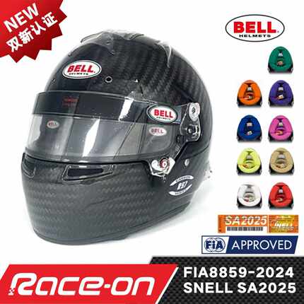 BELL RS7 CARBON碳纤维赛车头盔FIA8859-2024SA2025双新认证