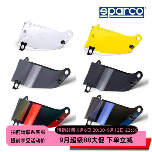 sparco镜片替换多种颜色可选便捷