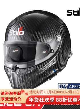 STILO ST6 F 8860 FIA8860-2018认证 碳纤维赛车头盔