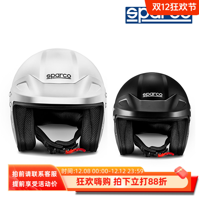 SPARCO斯巴科卡丁车赛道赛车头盔