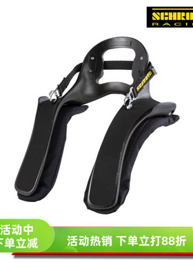 SCHROTH SUPER SPORT XLT FIA8858-2010认证 轻量热塑料镂空汉斯