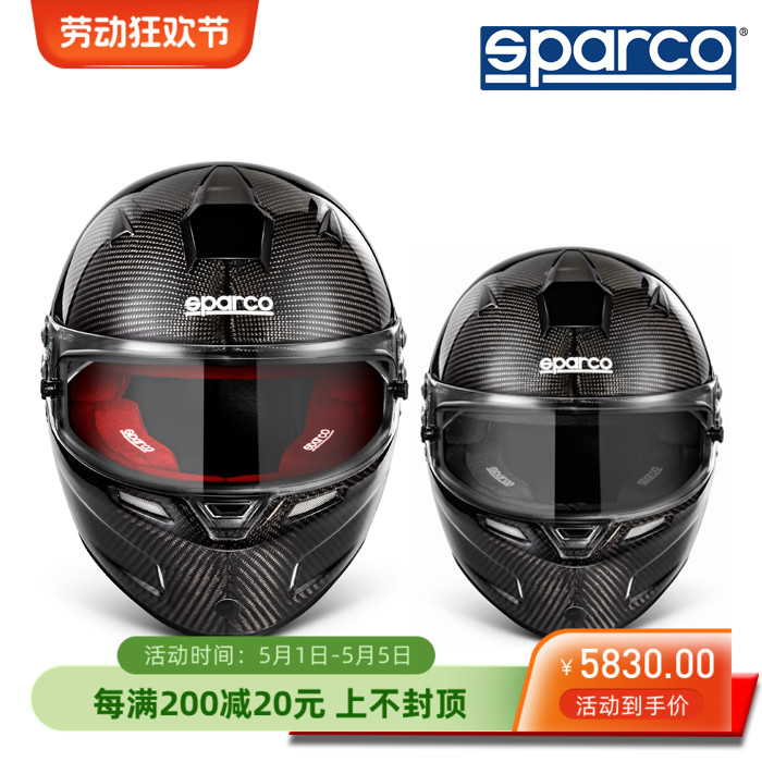 SPARCO SKY RF-7W FIA8859 2015 SNELL 2020认证 碳纤维赛车头盔 运动/瑜伽/健身/球迷用品 赛车帽 原图主图