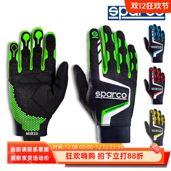 SPARCO手套斯巴科手套电竞