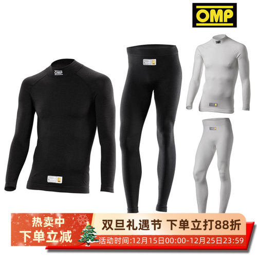 OMP TECNICA EVO FIA 防火认证赛车内衣系列 阻燃Nomex面料
