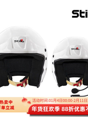 STILO SPORT PLUS/JET FIA8859-2015认证 拉力赛车头盔