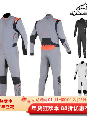 ALPINESTARS HYPERTECH V3 FIA8856-2018认证高阶阻燃赛车服