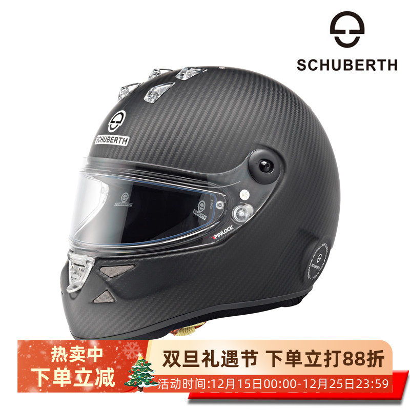 SCHUBERTH碳纤维卡丁车赛车头盔