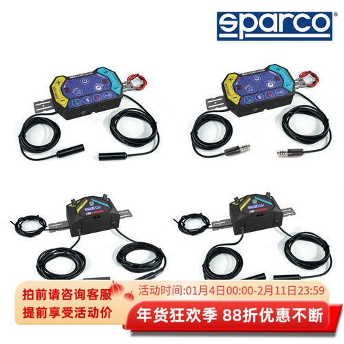 SPARCO赛车通话器IS-200/300F/M