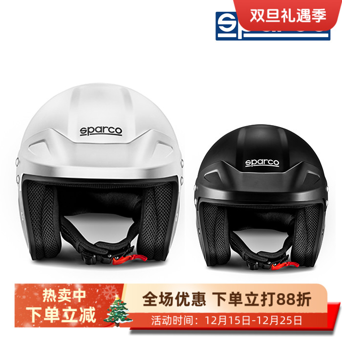 SPARCO斯巴科卡丁车赛道赛车头盔