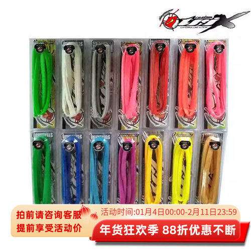 AntmanCustom彩绘胶条硅胶材质