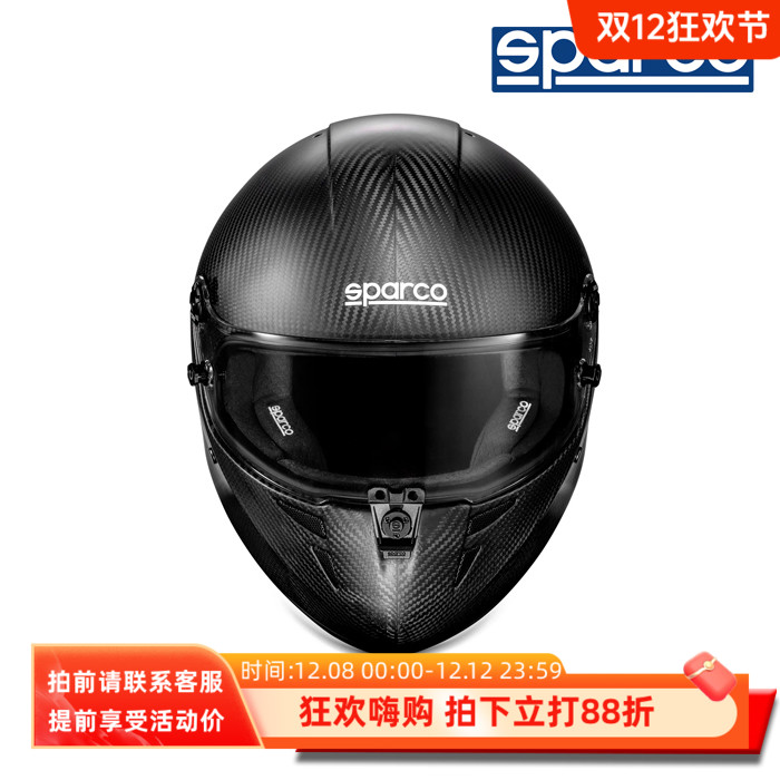 SPARCOFIA认证碳纤维卡丁头盔