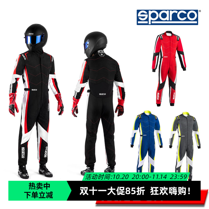 SPARCOFIA认证入门级卡丁赛服