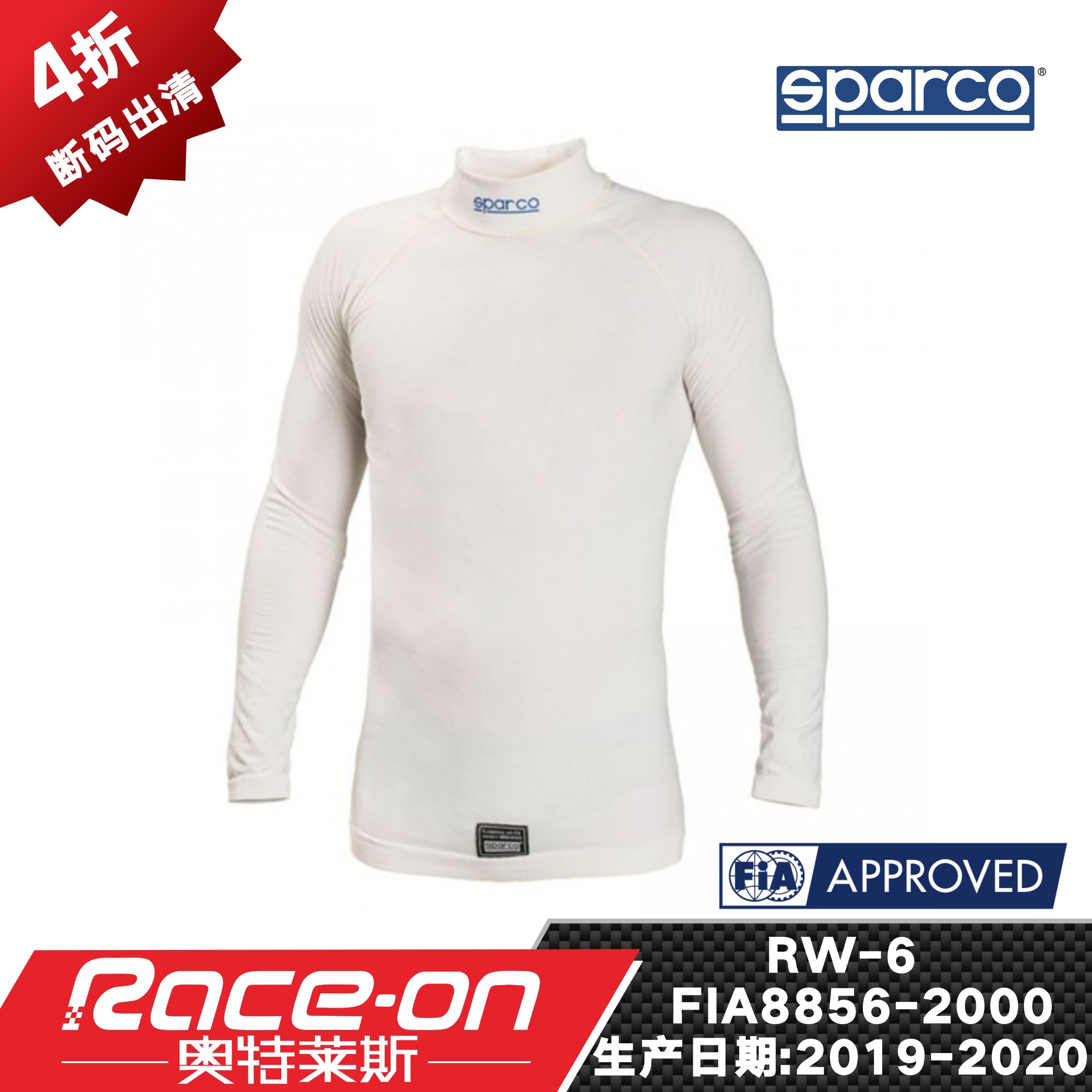 RaceOn奥特莱斯 SPARCO DELTA RW-6 FIA8856-2000认证 防火内衣,运动/瑜伽/健身/球迷用品,赛车内衣,淘宝优惠券,粉丝福利购,淘宝优惠卷